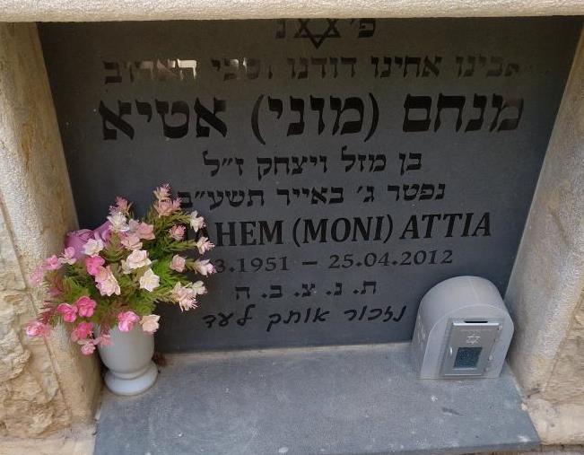 MONI ATTIA01.jpg